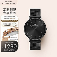 Daniel Wellington DanielWellington）DW男表2023全新幻影系列钢带男表DW00100632