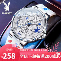 花花公子(PLAYBOY)潮酷男士手表时尚潮流手表男多功能夜光防水手表送礼百搭男表3052 潮酷+白胶带本白男