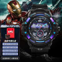 漫威（MARVEL）儿童手表男初高中学生运动电子表防水夜光多功能联名腕表