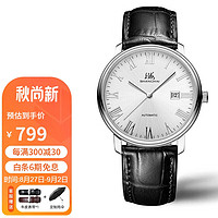 SHANGHAI 上海 手表 跃时系列休闲单历自动机械国表透底皮带男表 993-5白针罗马