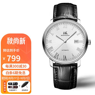 SHANGHAI 上海 手表 跃时系列休闲单历自动机械国表透底皮带男表 993-5白针罗马