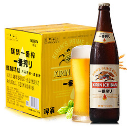 KIRIN 麒麟 一番榨啤酒全麦生啤酒600ML*12瓶装/500ml罐装