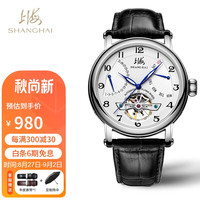 上海牌 SHANGHAI牌 手表 剪影系列夜光多功能飞轮星期日历自动机械男表 9240白
