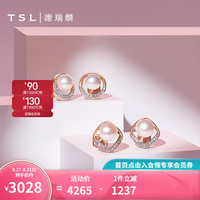 TSL 谢瑞麟 18K金珍珠耳钉女几何菱形彩金耳环耳饰BD326-BD327 菱形珍珠耳钉-钻石共22颗,约6分