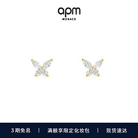 APM Monaco蝴蝶耳钉简约经典气质灵动 耳饰时尚饰品纪念日礼品