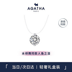 AGATHA 瑷嘉莎 露思同款人鱼之泪银项链女老婆 人鱼之泪 02620947-136-TU