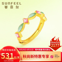 赛菲尔黄金戒指女足金999.9海盐星古法金珐琅星星活口指环 约4.0克