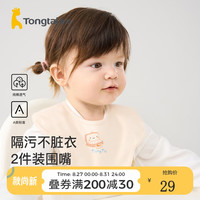 Tongtai 童泰 婴儿围嘴秋冬纯棉初生宝宝口水巾围兜新生儿防吐奶垫巾2件装 蓝色 24x22cm