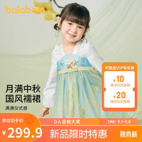 巴拉巴拉女童汉服国风连衣裙2023童装儿童秋装洋气小童裙子潮