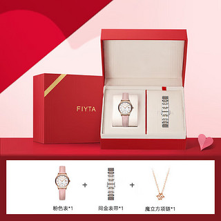 FIYTA 飞亚达 经典系列女士石英精致休闲百搭