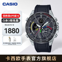 CASIO 卡西欧 EDIFICE RacingMultiColour系列蓝宝石镜面多功能双显手表 ECB-950YMP-1APR