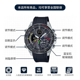 CASIO 卡西欧 EDIFICE RacingMultiColour系列蓝宝石镜面多功能双显手表 ECB-950YMP-1APR