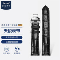 积优 JEAYOU 1853天梭表带男代用力洛克俊雅海星卡森蝴蝶扣 黑色21mm