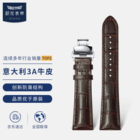 JEAYOU 积优 表带真皮适合天梭力洛克欧米茄浪琴万国美度西铁城阿玛尼手表带男