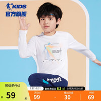 乔丹（QIAODAN）童装男童t恤长袖儿童薄上衣2023秋季大童运动打底衫-130