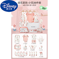 迪士尼（Disney）婴儿礼盒新生儿衣服夏季套装初生公主女宝宝小孩满月用品大全 乖萌兔夏款粉16 59cm(建议0-3个月)