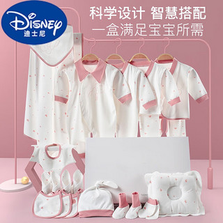 迪士尼（Disney）婴儿礼盒新生儿衣服夏季套装初生公主女宝宝小孩满月用品大全 乖萌兔夏款粉16 59cm(建议0-3个月)