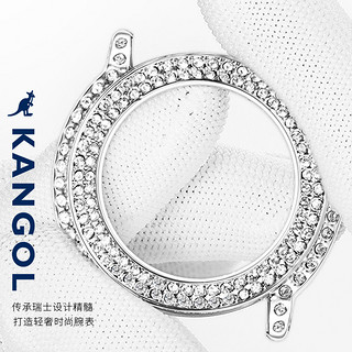 KANGOL 英国袋鼠满天星女士手表时尚防水石英腕表 银白（满天星系列盒）