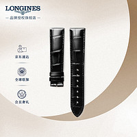 浪琴(LONGINES)博雅系列 男士亮黑色鳄鱼皮表带L682134845