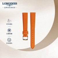 浪琴(LONGINES)黛绰维纳系列 女士橙色快拆小牛皮表带L600159492