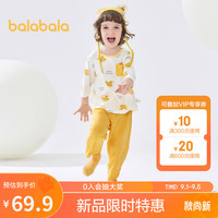 巴拉巴拉 儿童睡衣男童女童春秋家居服套装亲子小童宝宝中大童208322171202