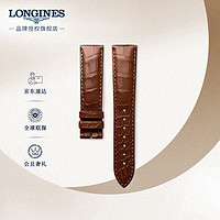 浪琴（LONGINES）经典复刻系列 男士哑光棕色鳄鱼皮表带L682119977