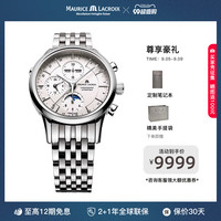 Maurice Lacroix艾美瑞士典雅系列全自动机械腕表手表男士