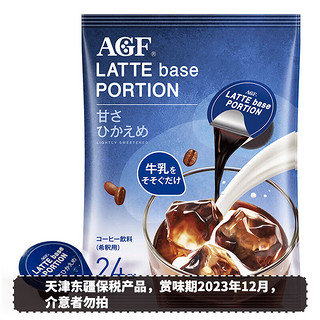 AGF 微糖 胶囊咖啡 432g