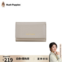 暇步士(Hush Puppies)钥匙包零钱包卡包包女包小钱包照片包包女包 灰杏色