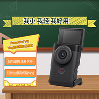 Canon 佳能 PowerShot V10 Vlog数码相机 轻巧便携 轻松拍摄高质量Vlog  黑色