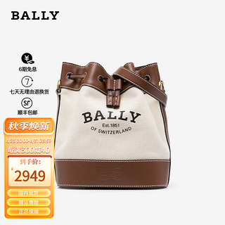 巴利（bally）女包水桶包织物配皮拼接徽标可拆式肩带休闲单肩斜挎包 6301905