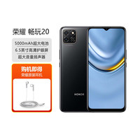 HONOR 荣耀 畅玩20 4G全网通手机