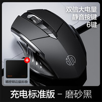 无线鼠标充电蓝牙三模USB静音办公电竞游戏适用笔记本台式电脑