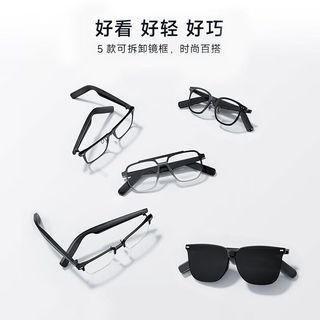 XiaomiMI 小米 JIA智能音频眼镜多功能头戴式无线触碰耳机配眼镜长续航