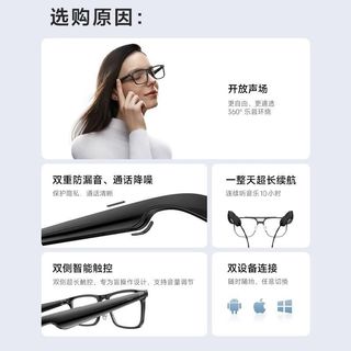 XiaomiMI 小米 JIA智能音频眼镜多功能头戴式无线触碰耳机配眼镜长续航