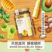 Mentholatum曼秀雷敦 天然植物精华油润唇膏-无香料4g 增强肌肤弹性