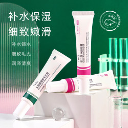 索缇娅 L壬二酸凝胶15%净颜质百分之15仁任二酸水杨酸细致毛孔霜补水保湿