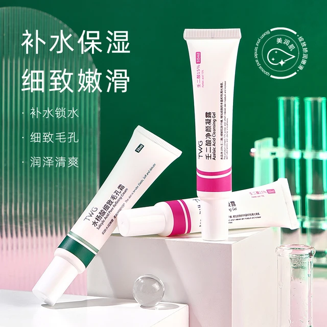 索缇娅 L壬二酸凝胶15%净颜质百分之15仁任二酸水杨酸细致毛孔霜补水保湿