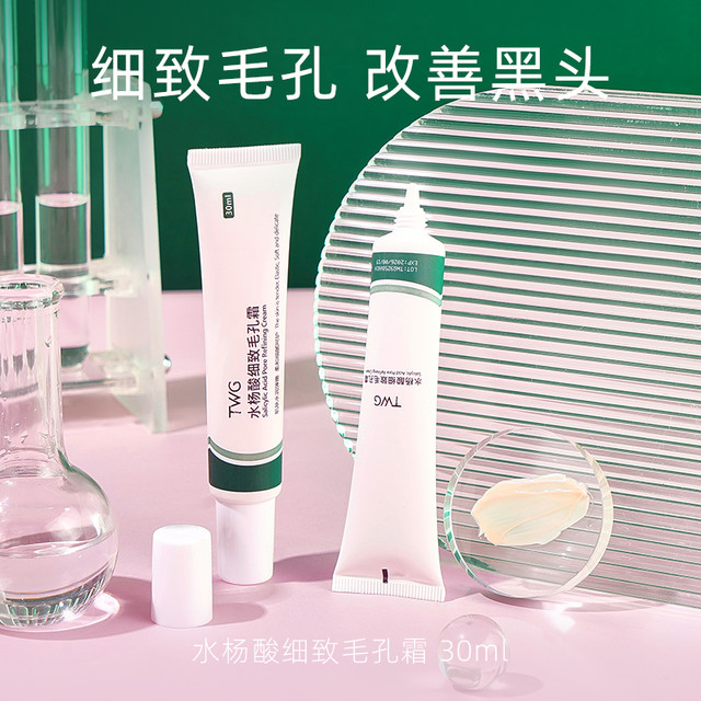 索缇娅 壬二酸凝胶+水杨酸毛孔酸