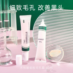 索缇娅 L壬二酸凝胶  细致毛孔霜补水保湿