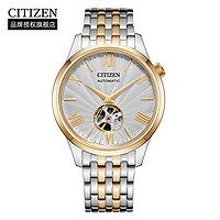 CITIZEN 西铁城 手表男表自动机械玫瑰金NH9136-88A