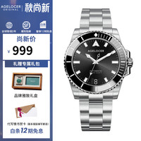 艾戈勒(AGELOCER)男士手表贝加尔湖系列全自动机械表时尚防水夜光陶瓷圈钢带手表 贝加尔湖-耀黑-纯边-2202A9