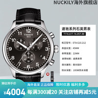 天梭(TISSOT)Tissot手表男速驰石英夜光指针运动皮表带大表盘商务休闲男表 T116.617.16.057.00黑色钢表