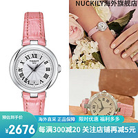 天梭(TISSOT)Tissot女表嘉丽小美人系列时尚瑞士1853石英手表女 粉色皮带T126.010.16.013.01