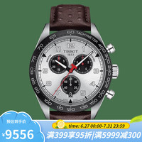 天梭(TISSOT)PRS 516运动系列三眼计时码表日历防水男士腕表休闲男 ilver