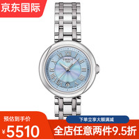 天梭(TISSOT)小美人系列刘亦菲同款石英皮带女表手表 白色表盘