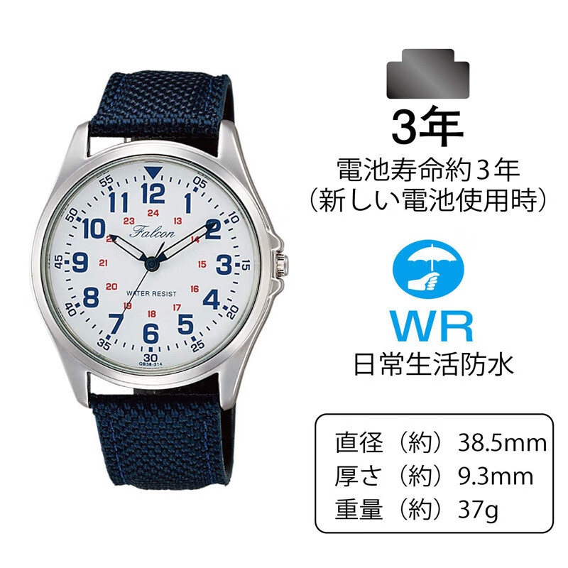 CITIZEN 西铁城 猎鹰CITIZEN Qu0026Q Falcon手表QB38-304学生考试防水简约百搭