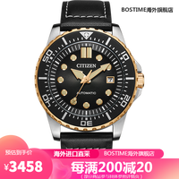 西铁城（CITIZEN）ME彩系列机械手表男士J0176-10E防水机芯玻璃 NJ0176-10E