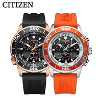 西铁城(CITIZEN)日本PU表带运动帆船防水夜光光动能男表JR4061/JR4063 JR4061-18E