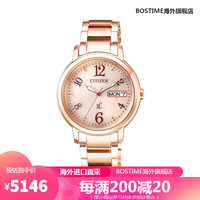 西铁城（CITIZEN）镀粉金色日期显示光动能女表 EW2423-52WB